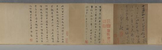 唐代 钩填本王羲之草书《寒切帖》 天津博物馆藏