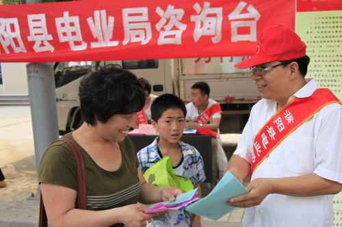 走上街頭 開展安全宣傳