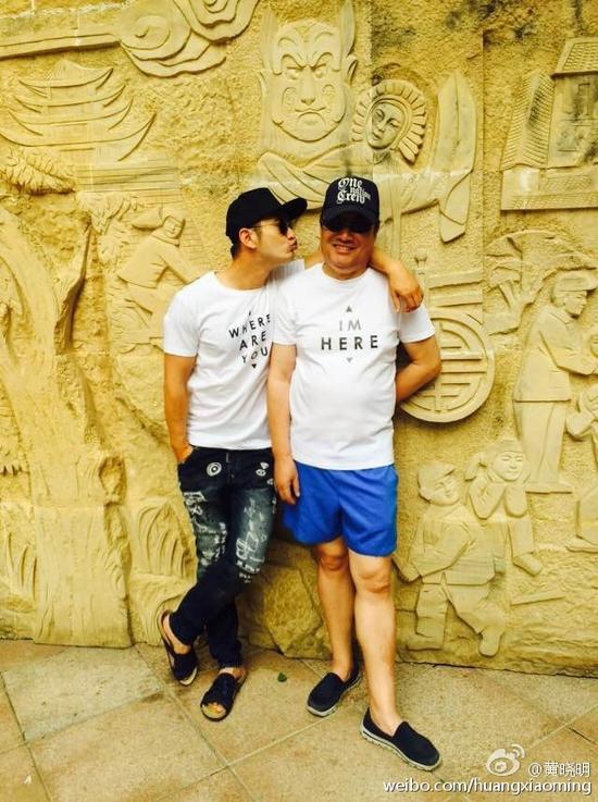 黄晓明搂父亲