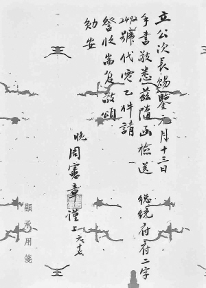 1948뺣ɽ︰̨Ĺ