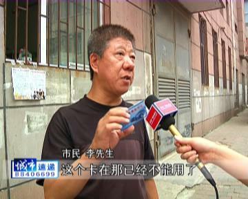 集团女老总洗车_洗车卡通图片(2)