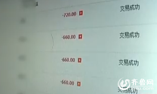 小陳先后購買了三千三百塊錢的電話卡(視頻截圖)