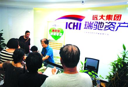 众多受害者在南京瑞驰投资的办公场所商讨解决办法,而瑞驰投资早已人去楼空。