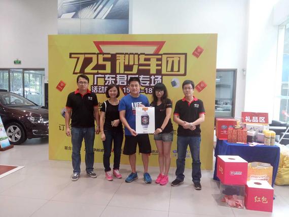 又一位iwatch中奖用户哦