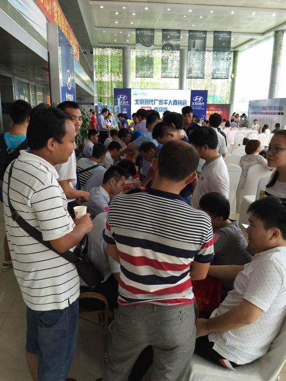 活动现场人气爆棚