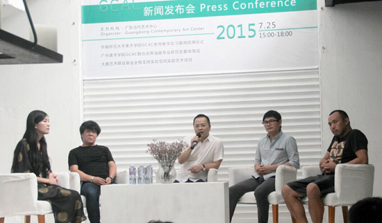 广美GCAC联合培养油画专业研究生基地揭牌