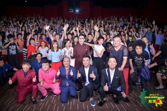 《煎饼侠》路演盛况-1