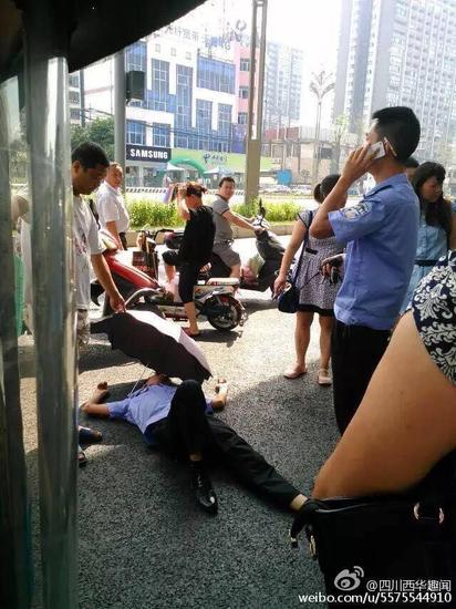 “四川西华趣闻”微博发布的照片