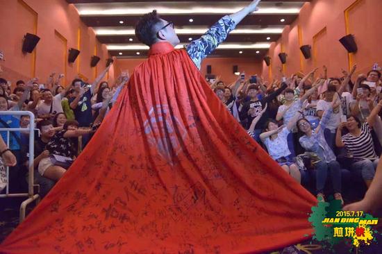 《煎饼侠》路演盛况-2