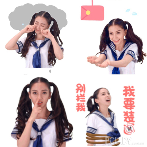 Angelababy表情包