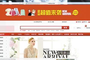 互联网|中国概念股