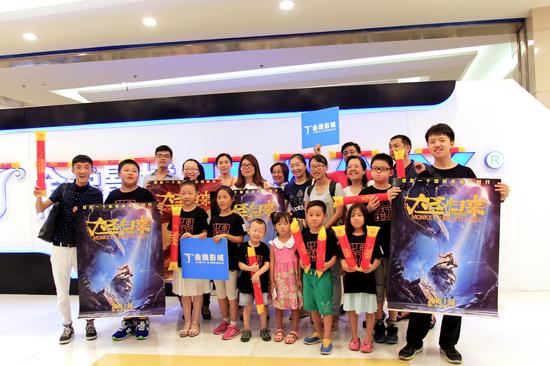 金逸影城全民画海报之大圣归来完美呈现|北京