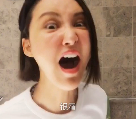 张歆艺模仿马景涛 网友:袁弘快给媳妇吃药