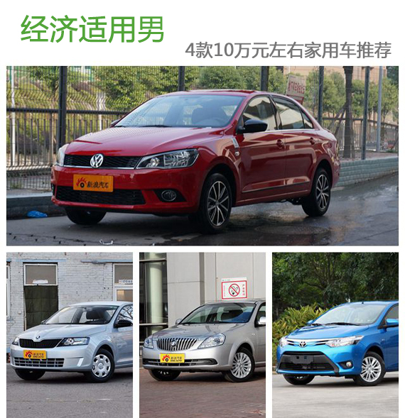 捷达导购题图