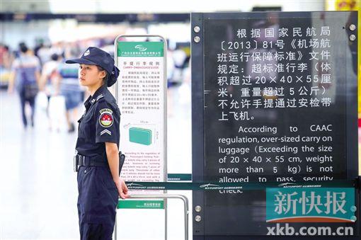 ■白云机场候机楼安保随处可见。新快报记者 宁彪/摄