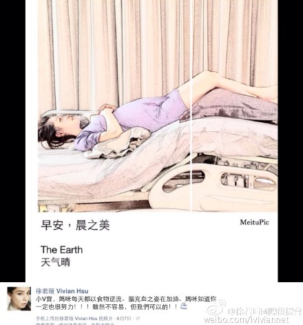 徐若瑄在脸书上秀出自己卧床安胎的照片。