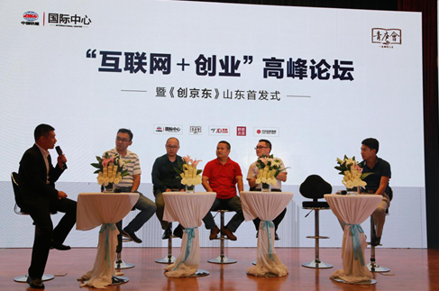 圓桌會議,妙語不斷,精彩紛呈
