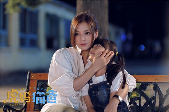 虎妈赵薇回归田园反思自己的教育方式