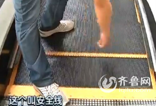 黄色的边框叫安全线,脚踩的时候,不要踩到这个线中间,要踩到内侧。(视频截图)