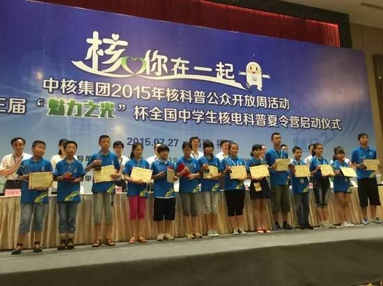 获奖的小营员展示自己的获奖证书