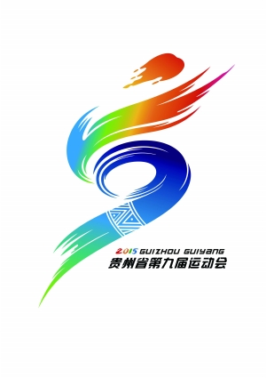 LOGO将“贵阳”拼音的首个字母“G”“Y”与数字“9”巧妙融合。
