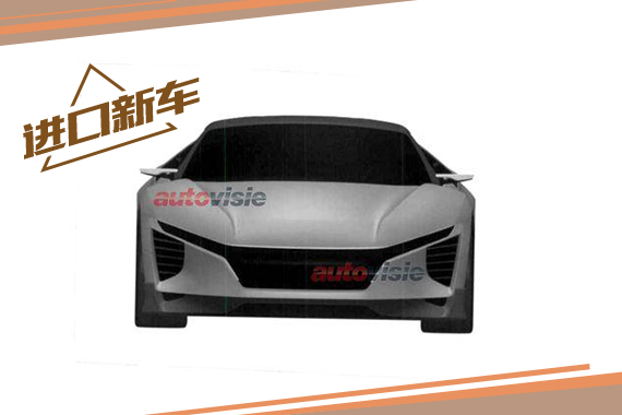 小号NSX或作为本田车型推出 搭载2.0T引擎