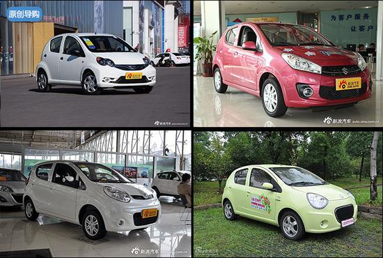 小点再小点 四款5万以下国产微型车推荐