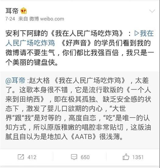 我在广场吃着炸鸡简谱_吃着炸鸡喝着啤酒(4)