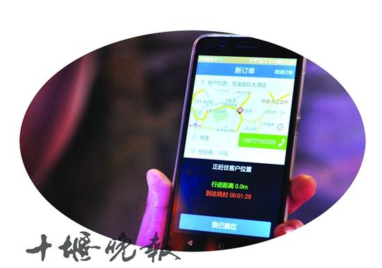 十堰辣妈兼职做代驾司机 代驾过捷豹也开过面