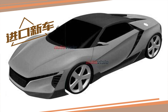小号NSX或作为本田车型推出 搭载2.0T引擎