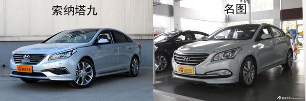 “名图Plus”&名图
