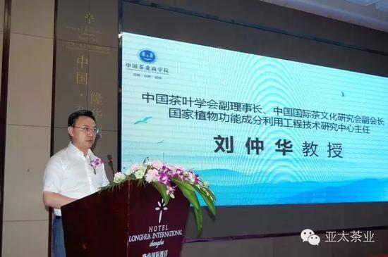 中国茶业商学院成立 整合跨界资源