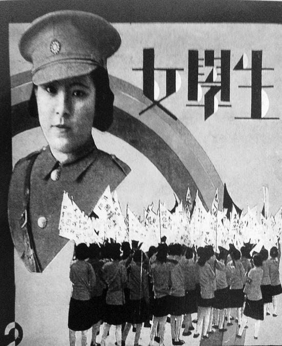 1931年9月专号 《女学生》