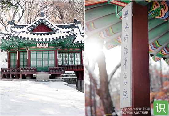 秘苑是传统韩国建筑中智慧和美丽结合的最佳体现