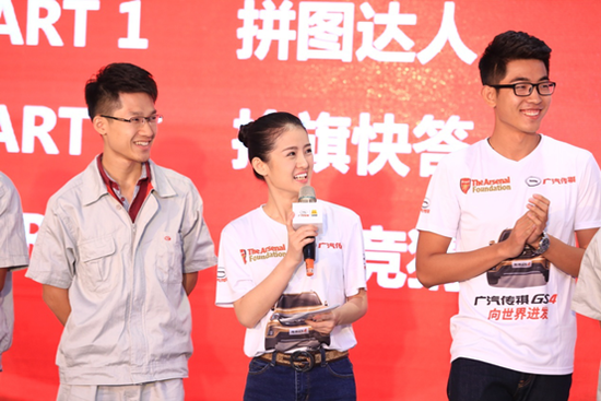 “校花学神见面会”与传祺员工欢乐互动