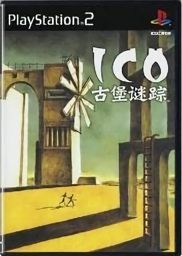 《ICO》是台版PS2的首发护航游戏之一