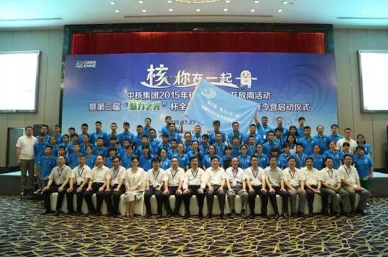 青春与核电有个约会:魅力之光杯科普夏令营开