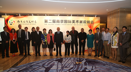 第二届南京国际美术展征集展收官_展览信息