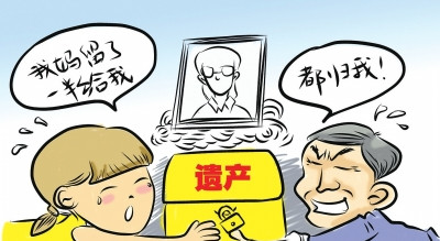 母亲立遗嘱房产由女儿继承 继父争夺成被告