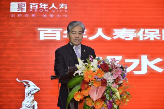 百年人寿保险广东分公司隆重开业