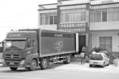 商务部:仁寿枇杷+京东 农村电商发展优秀范例