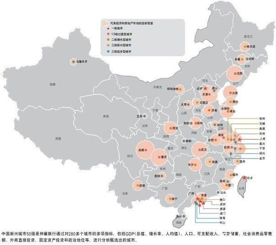 2015中国新兴城市50强排名出炉 辽宁俩城市上