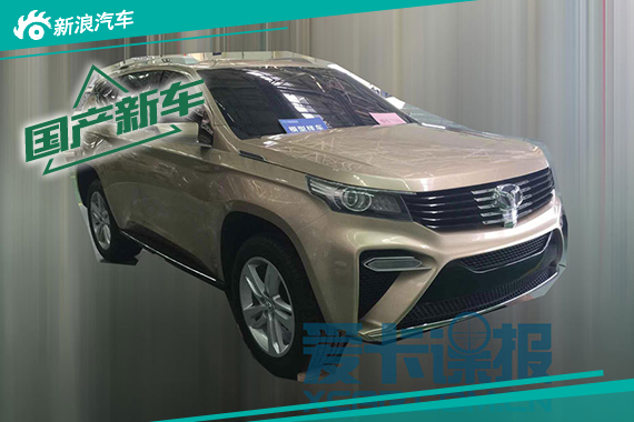 内部代码MS2,即英致G7(图片来自爱卡汽车)