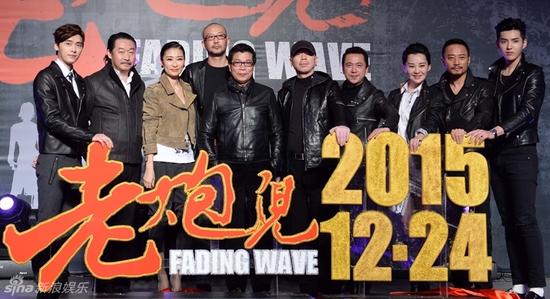 新老鲜肉云集的华语片《老炮儿》将为威尼斯闭幕