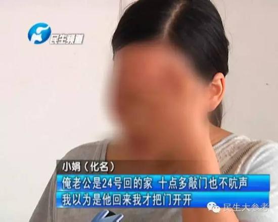 新郑女子半夜听到敲门以为是老公 开门后被熟人强奸