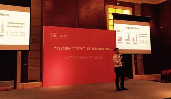 优信二手车诚信宣言 携手经销商共发展_上海汽