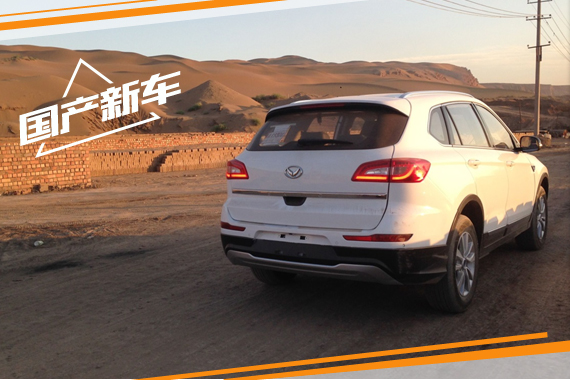 北汽幻速S6路试照首曝光 第四季度上市