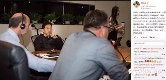 旧图:贾跃亭和超级汽车的核心技术猿们开会
