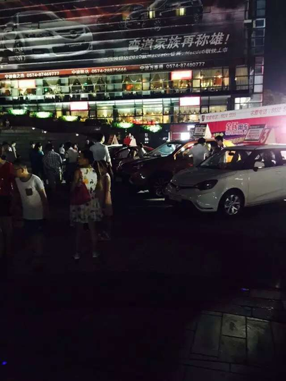 第三站新浪宁波汽车夜市转战和丰广场!_宁波汽车网