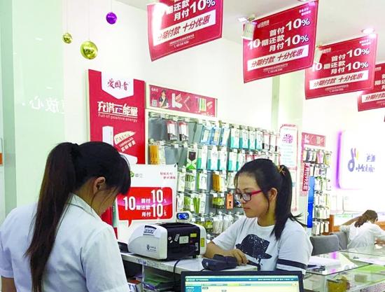 暑期消费金融激战正酣 线上线下争抢学生仔